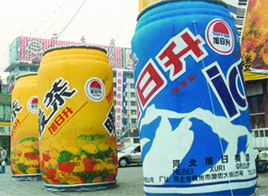 廊坊个性广告气模欢迎来定制
